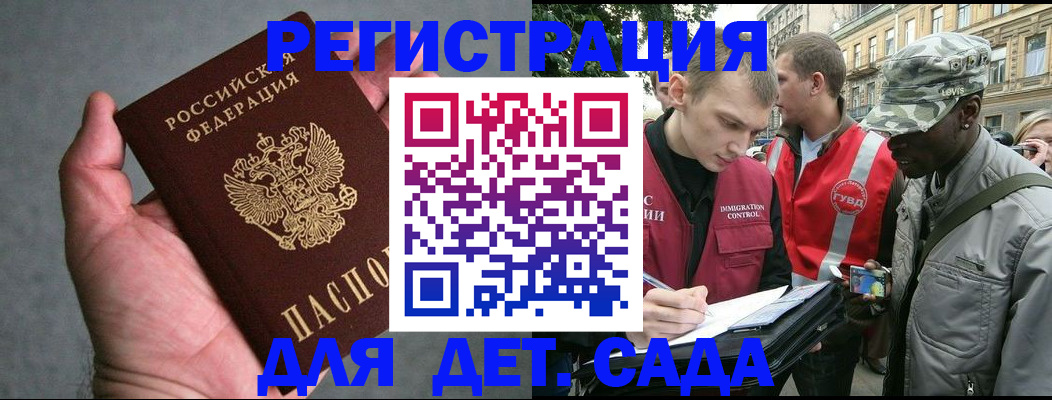 форма 3 в Светлограде